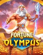 โบนัส แนะนำ เพื่อน เล่นอย่างไรให้ชนะง่าย